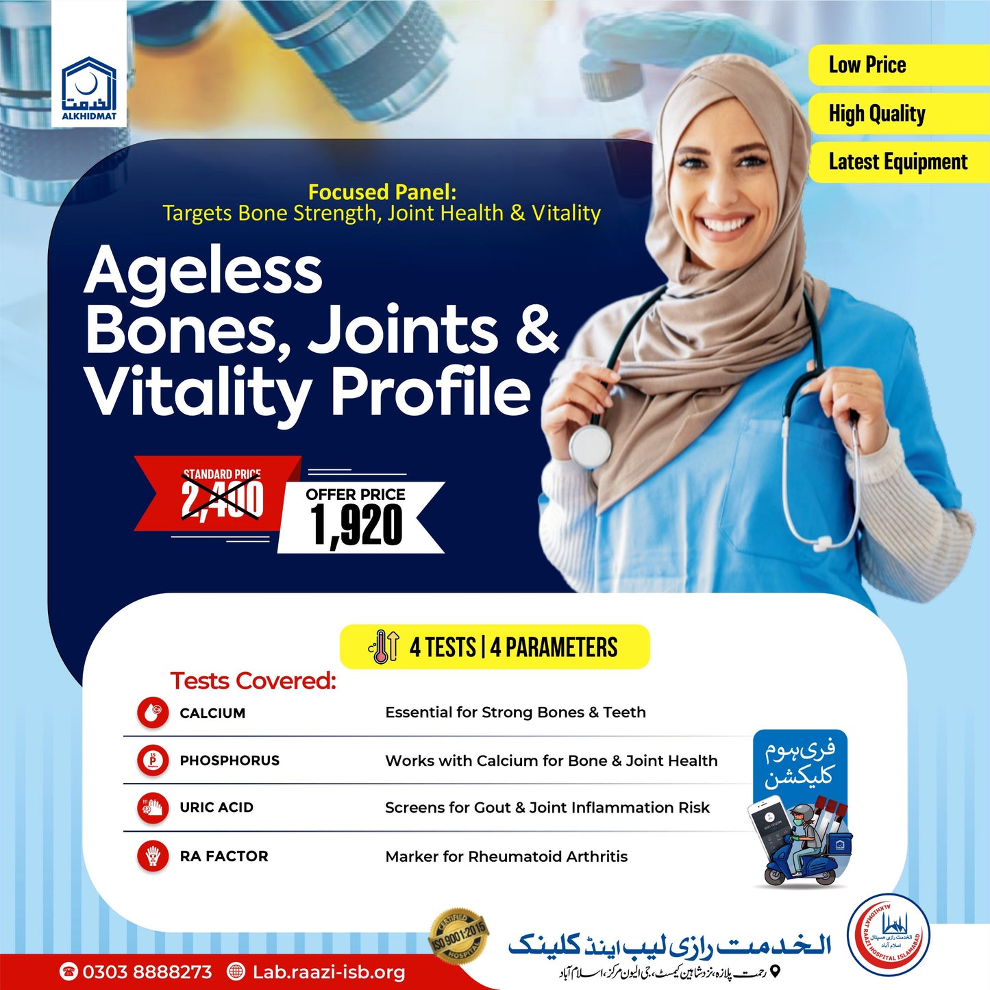 Agelss Bonelss Joints & Vitality Profile