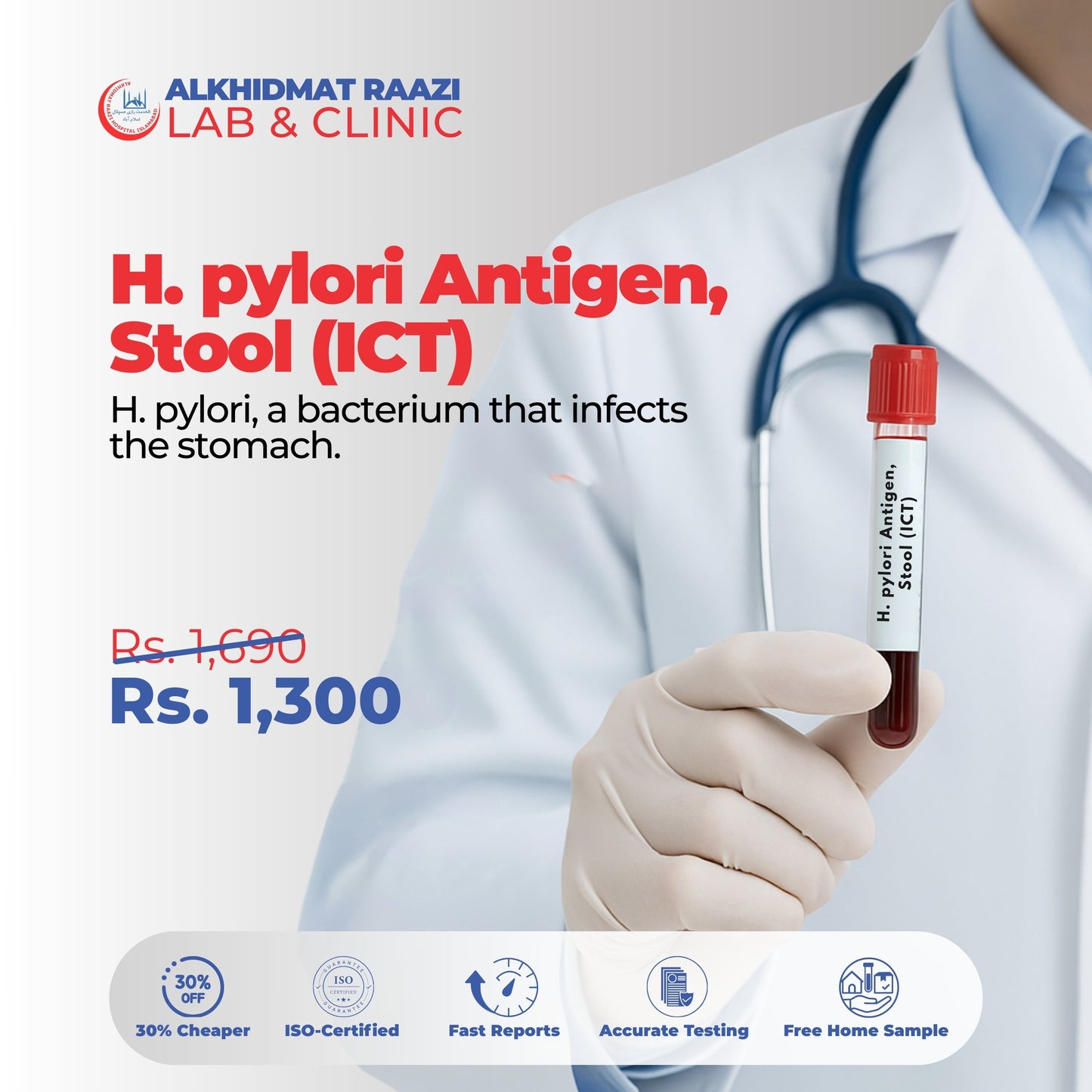 H. pylori Antigen، پاخانہ (ICT)