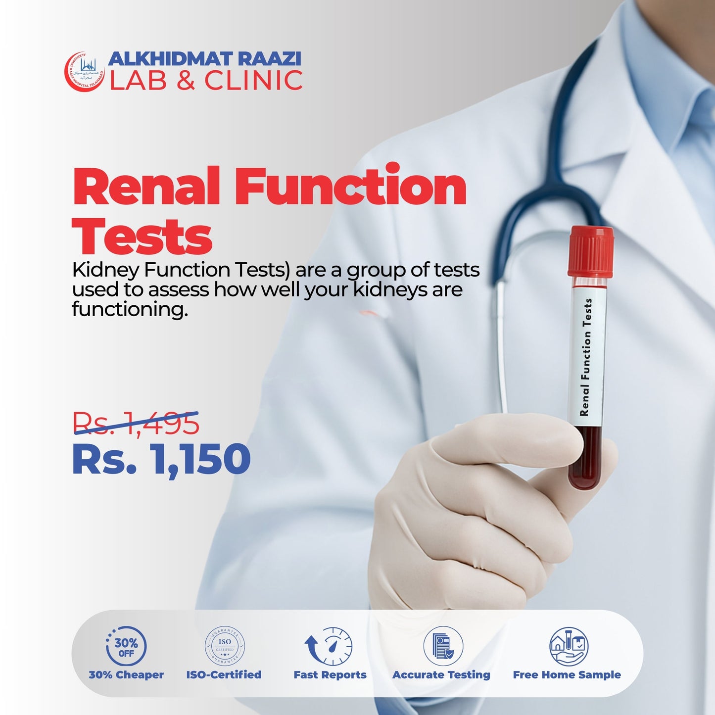 رینل فنکشن ٹیسٹ