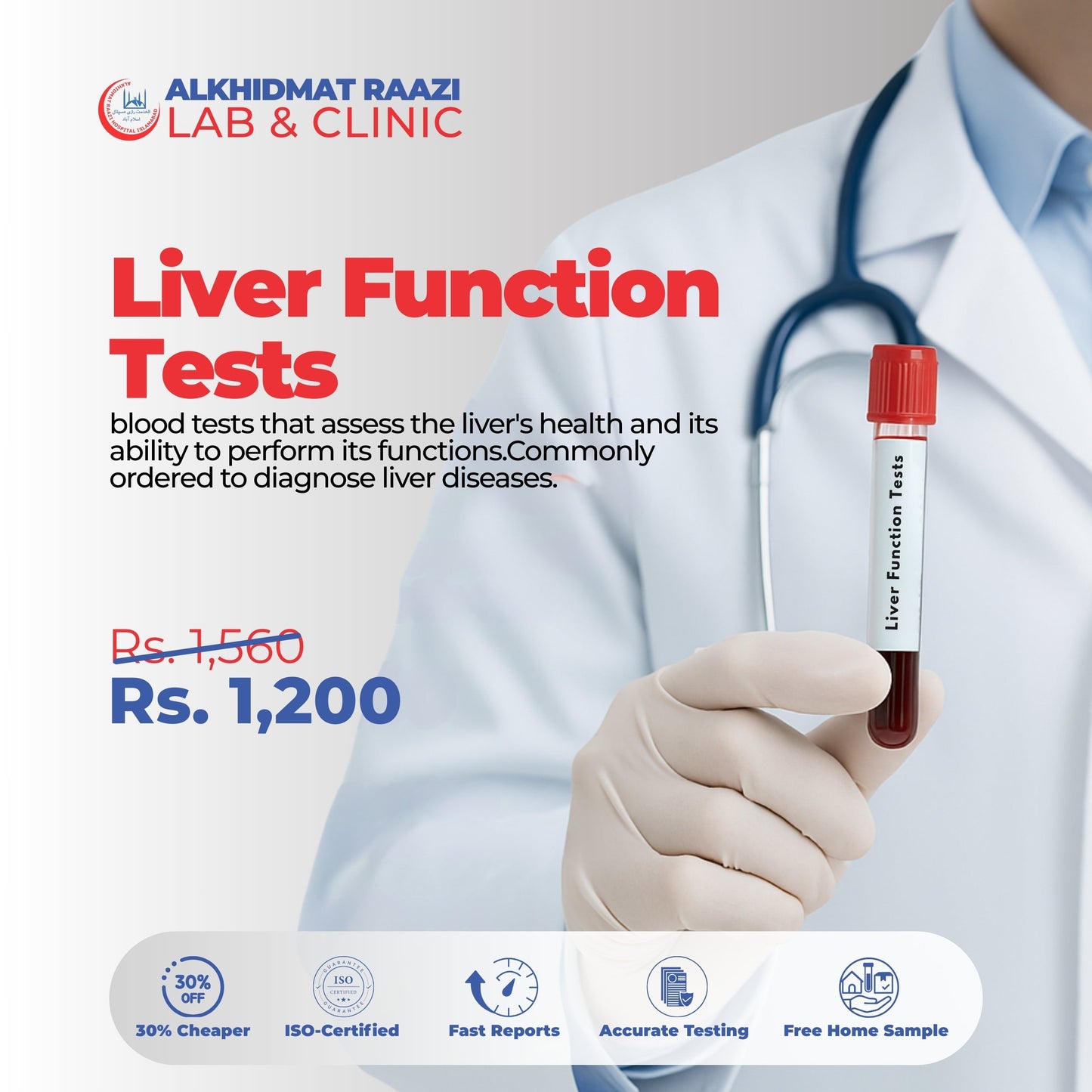 جگر کے فنکشن ٹیسٹ