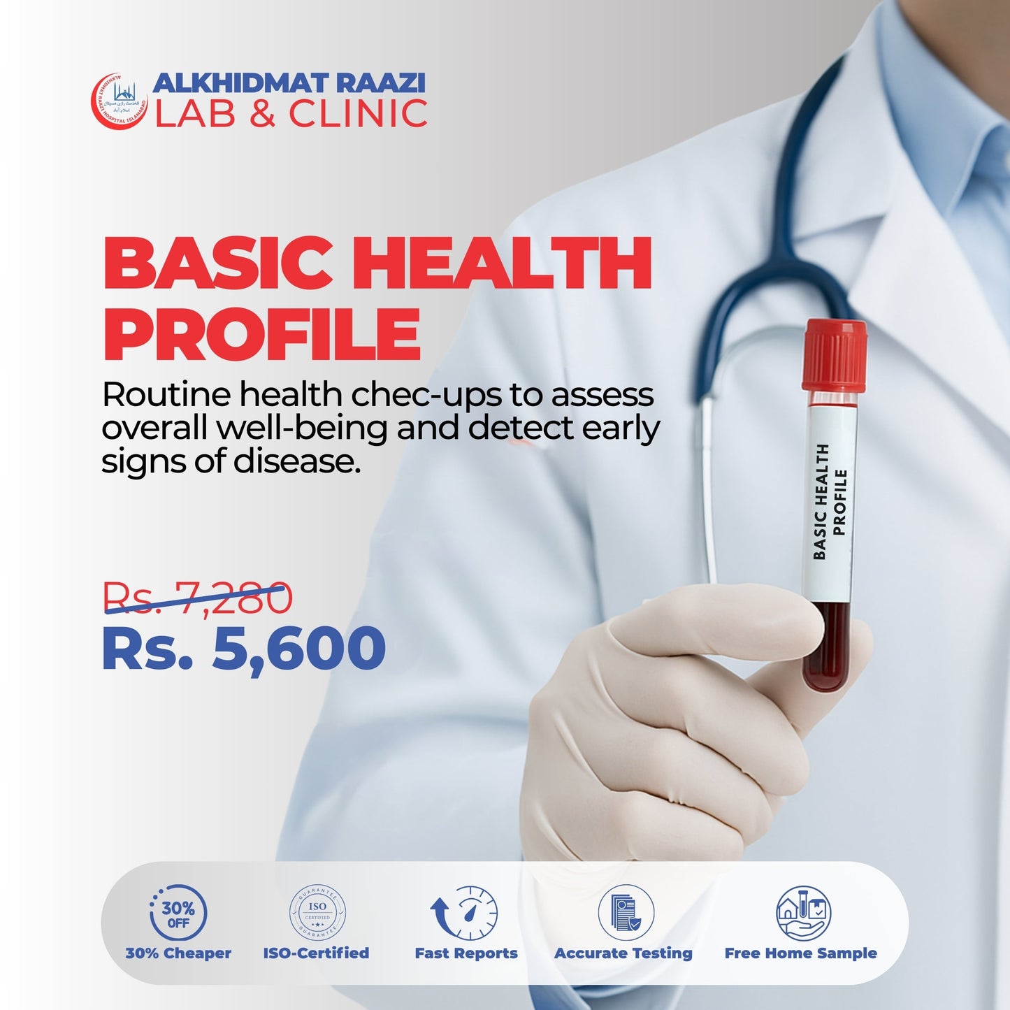 بنیادی صحت کی پروفائل