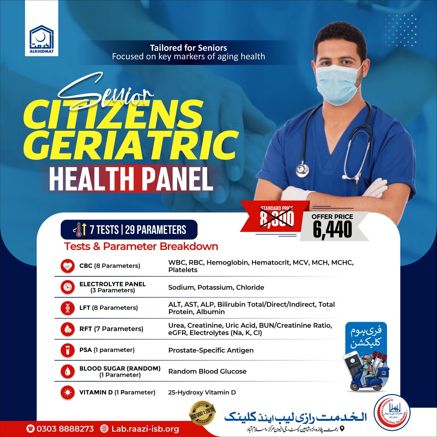 Senior Citizens Geriatric Health Panle