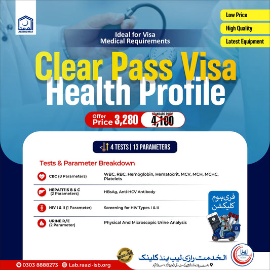 Clear Pass Visa Health Profile